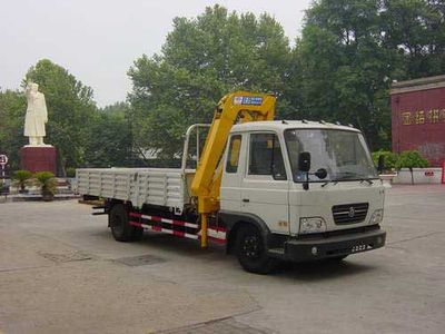 Shimei  SMJ5080JSQDC Vehicle mounted lifting and transportation vehicle