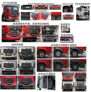 Zhuanli  ZLC5187TDYZ6 Multi functional dust suppression vehicle