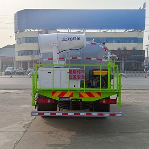 Zhuanli  ZLC5187TDYZ6 Multi functional dust suppression vehicle