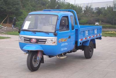 Wuzheng 7YPJ1150PA10Three wheeled vehicle