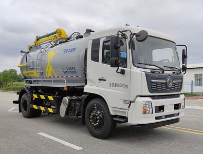 XCMG  DXA5182GXWD6 Suction vehicle