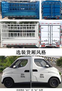 UFO  FD5035CCYBEV1 Pure electric grille transport vehicle