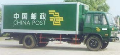 Hongyan  MS5140XYZDC Postal vehicle