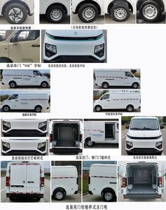 Remote license plate car DNC5031XXYBEVGP5 Pure electric box type transport vehicle