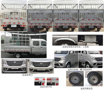 Dongfeng  DXK5031CCYK1HL Grate type transport vehicle