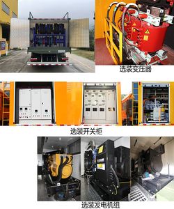 Haidexin  HDX5161XPDC6DFC0 Power distribution vehicle