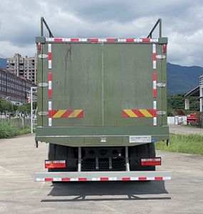 Haidexin  HDX5161XPDC6DFC0 Power distribution vehicle