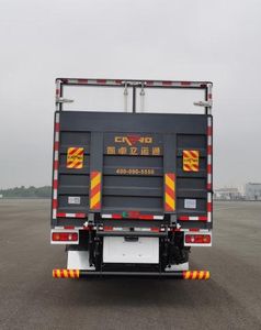 Sevo  SAV5180XZB Equipment vehicle