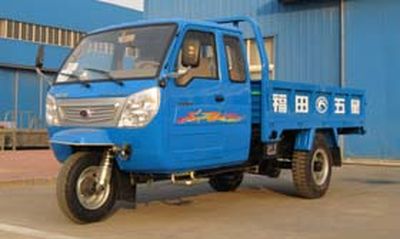 Five star  7YPJZ1675PB Three wheeled vehicle