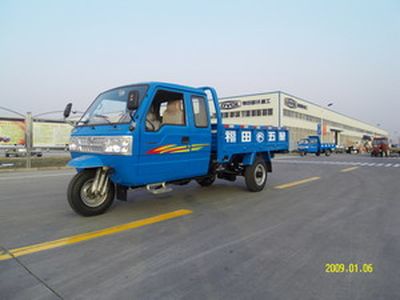 Five star  7YPJZ1675PB Three wheeled vehicle