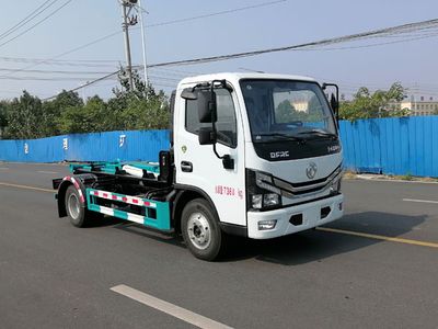 Hongleifeng  HLF5070ZXXE detachable container garbage collector 