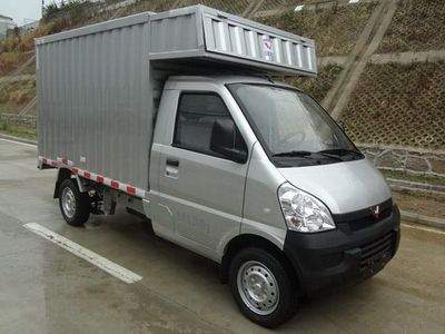 Wuling  LQG5029XXYBCY Box transport vehicle