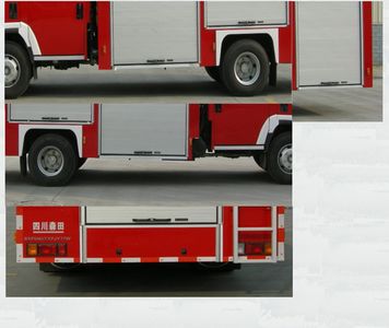 Chuanxiao brand automobiles SXF5060TXFJY77W Emergency rescue fire truck