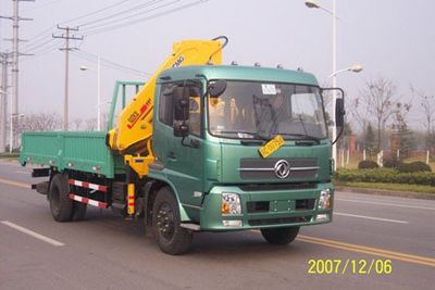 XCMG  XZJ5120JSQD Vehicle mounted lifting and transportation vehicle