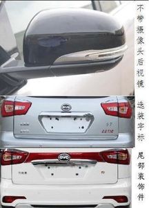 BYD  BYD6481ST5 multi-purpose vehicle 