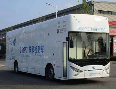 Guangtong Automobile CAT5181XYLBEV Pure electric medical vehicle