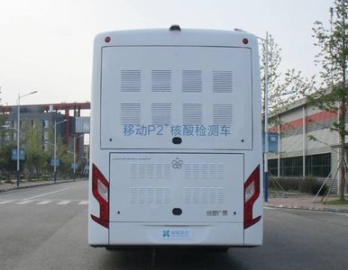 Guangtong Automobile CAT5181XYLBEV Pure electric medical vehicle