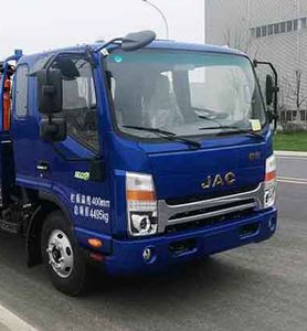 Jianghuai brand automobiles HFC5048JSQP31K1C7SS Vehicle mounted lifting and transportation vehicle