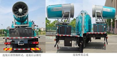 Zhongzhen Hanjiang brand automobiles HJZ5181TDY6DF Multi functional dust suppression vehicle