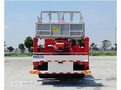 Cheng Li  CL5180JGKD5 High altitude work vehicle