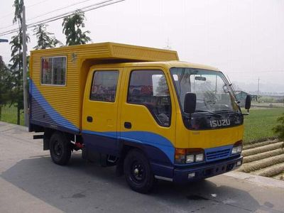 Shangyuan  GDY5042XGCBC Engineering vehicle