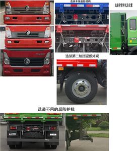 Ace car CDW3240A1R6B Dump truck