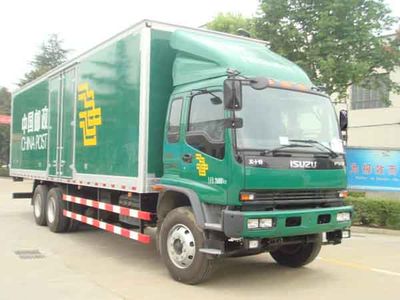 Fengchao  HDF5240XYZ Postal vehicle