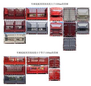 Haowo  ZZ5047CCYF3313F145D Grate type transport vehicle