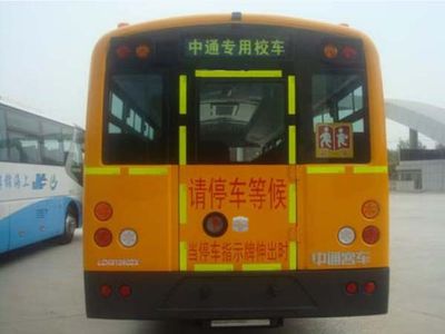 Zhongtong Automobile LCK6119D5Z School buses exclusively for primary and secondary school students