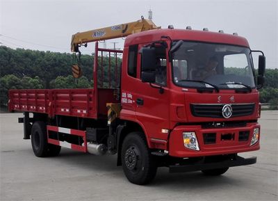 Dongfeng  DFZ5180JSQSZ5D Vehicle mounted lifting and transportation vehicle