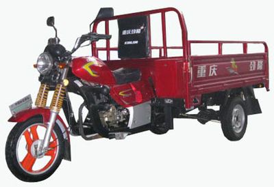 Jinlong  JL175ZH10A right three-wheeled motorcycle 