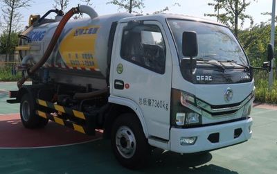 XCMG  XGH5070GXWD6 Suction vehicle