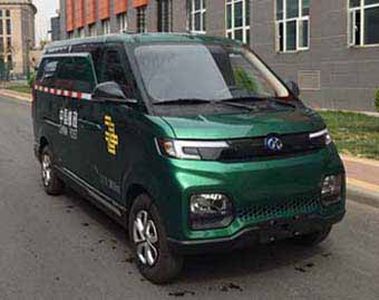 Beijing brand automobiles CH5031XYZBEVRA3B3 Pure electric postal vehicle