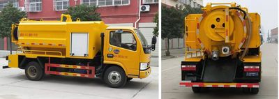 Cheng Liwei  CLW5043GQW5 Cleaning the suction truck