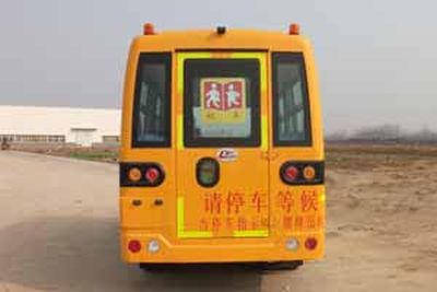 Chufeng  HQG6520EXC5 Preschool school bus