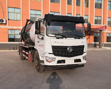 Xiangnongda  SGW5188GXWF Suction vehicle