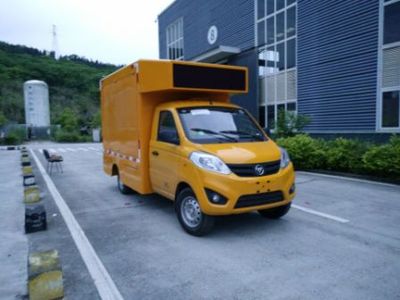 Jiabao  SJB5031XXCQ5 Promotional vehicle