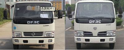 Shuangda  ZLQ5070GXW Suction vehicle