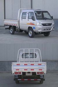 Kaima  KMC1030Q27S5 Truck