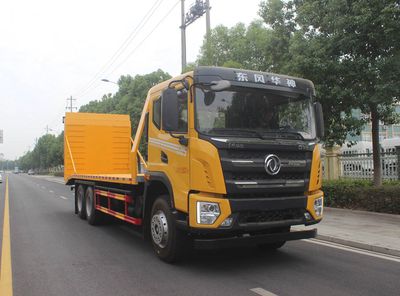 Runzhixing  SCS5256TQZEQ6 Obstacle clearing vehicle