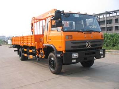 Zhonglian Automobile ZLJ5120JSQ3D Vehicle mounted lifting and transportation vehicle