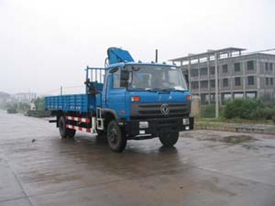 Zhonglian Automobile ZLJ5120JSQ3D Vehicle mounted lifting and transportation vehicle