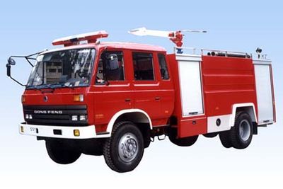 Galaxy  BX5140GXFPM60B Foam fire truck