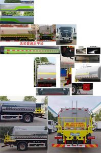 Cheng Liwei  CLW5180GPSE6 watering lorry 