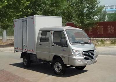 Ouling  ZB5031XXYASC3V Box transport vehicle