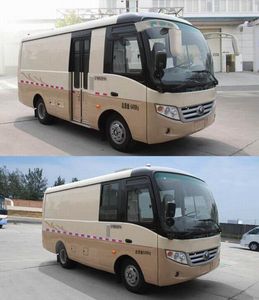 Yutong  ZK5060XXY1 Box transport vehicle