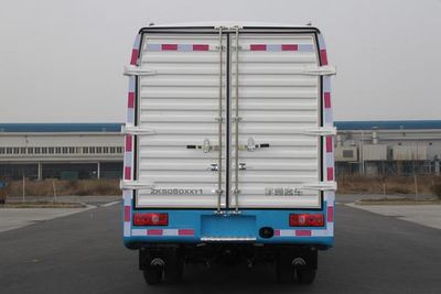 Yutong  ZK5060XXY1 Box transport vehicle