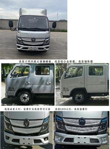 Foton  BJ5044CCY5A Grate type transport vehicle