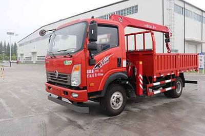 Hongchang Tianma  HCL5040JSQCDW5 Vehicle mounted lifting and transportation vehicle