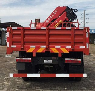 Hongchang Tianma  HCL5040JSQCDW5 Vehicle mounted lifting and transportation vehicle